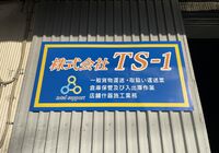 看板